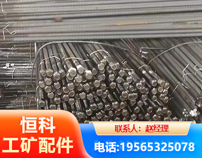 塔城左旋螺纹锚杆
