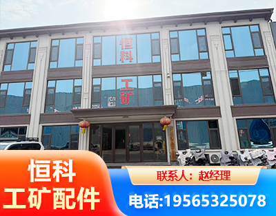 塔城厂房厂貌