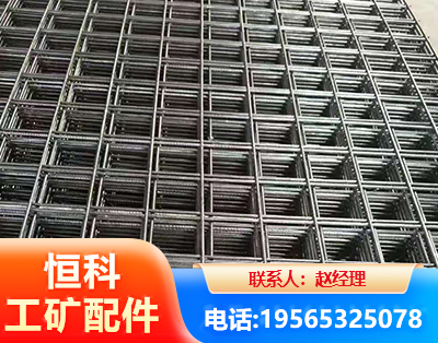 塔城钢筋平焊网