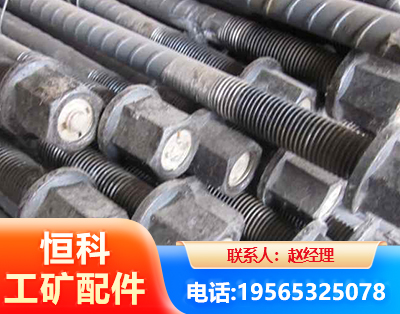 塔城左旋螺纹锚杆