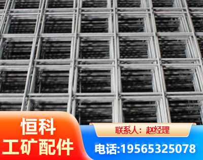 塔城钢筋平焊网