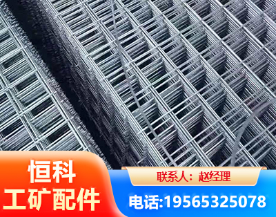 塔城钢筋平焊网