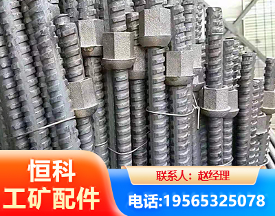 塔城右旋螺纹锚杆
