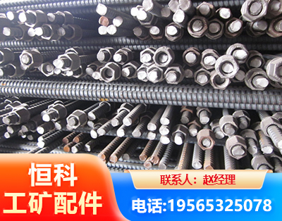 塔城右旋螺纹锚杆