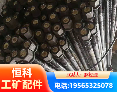 塔城左旋螺纹锚杆